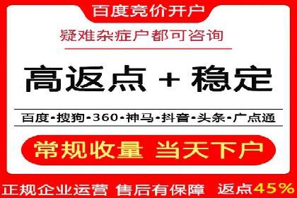 网站SEM托管优化案例：实现客户精准投放